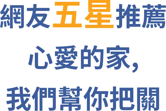 Leju
